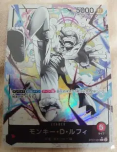 2026年最新】モンキー・D・ルフィ ST21-001の人気アイテム - メルカリ