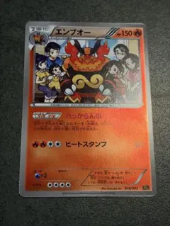 2026年最新】EBB エンブオーの人気アイテム - メルカリ