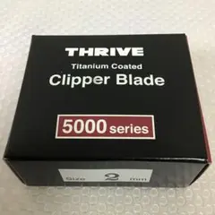 2026年最新】THRIVE バリカン 替え刃の人気アイテム - メルカリ