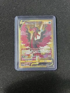 ガラルファイヤーV SI スタートデッキ100 422/414 PSA10です。 - メルカリ