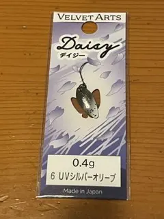 2026年最新】ベルベットアーツ フォルテの人気アイテム - メルカリ