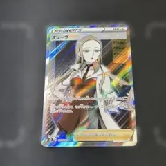 2026年最新】オリーヴSRの人気アイテム - メルカリ