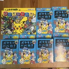ポケモンタルカ カルタ 新品未開封10個セット - メルカリ