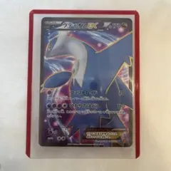 2026年最新】ラティオスex srの人気アイテム - メルカリ