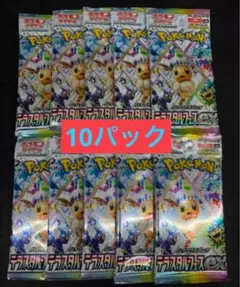 2026年最新】テラスタルフェスBOXの人気アイテム - メルカリ