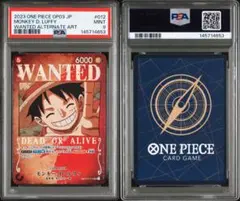 2026年最新】PSA10 ルフィ 手配書の人気アイテム - メルカリ