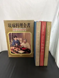 2026年最新】沖縄料理 本の人気アイテム - メルカリ