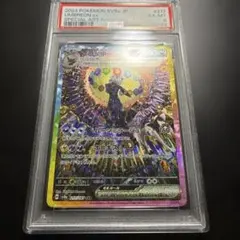 2026年最新】ブラッキーex psa10の人気アイテム - メルカリ