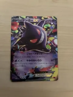 ゲンシグラードンEX RR XY5 ガイアボルケーノ 040/070 - メルカリ