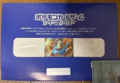 2026年最新】お家でシールド戦 ルカリオの人気アイテム - メルカリ