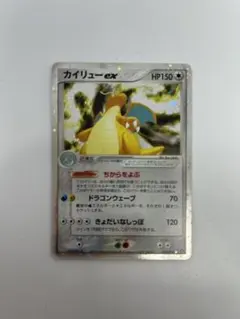 2026年最新】カイリューEX 038/054の人気アイテム - メルカリ