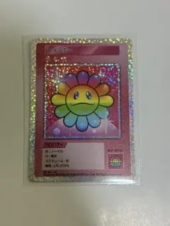 2026年最新】108フラワーズ レインボーの人気アイテム - メルカリ