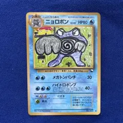 ニョロボン ◇ 拡張シート第1弾(青版) - メルカリ