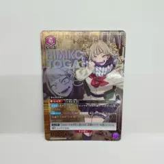 2026年最新】トガヒミコ ユニオンアリーナ パラレルの人気アイテム