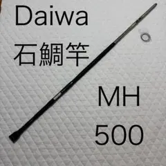 2026年最新】石鯛 インターラインの人気アイテム - メルカリ