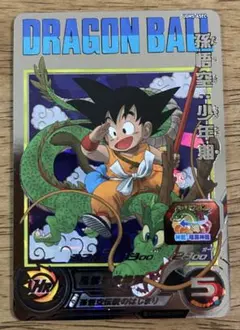 2026年最新】ugm5-asec孫悟空少年期の人気アイテム - メルカリ