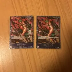 2026年最新】ゾロ フラッグシップ 優勝の人気アイテム - メルカリ