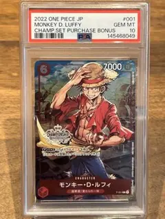 2026年最新】p-001 モンキー・d・ルフィの人気アイテム - メルカリ