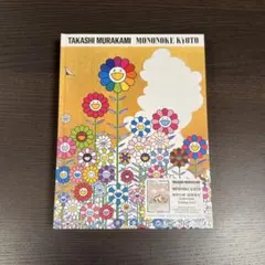 2026年最新】村上隆 もののけ京都の人気アイテム - メルカリ