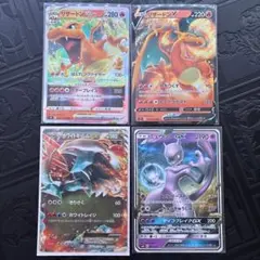 2026年最新】リザードンV rrの人気アイテム - メルカリ