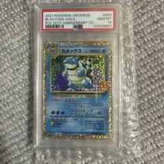 2026年最新】カメックス 25th psa10の人気アイテム - メルカリ