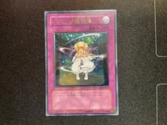 2026年最新】ピケルの魔法陣 レリーフの人気アイテム - メルカリ