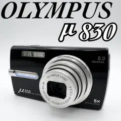 2026年最新】μ830 OLYMPUSの人気アイテム - メルカリ