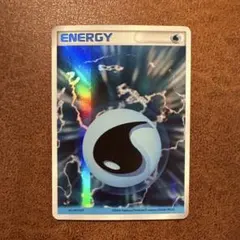 2026年最新】ホロンエネルギー 水の人気アイテム - メルカリ