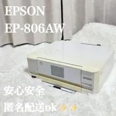 2026年最新】epson ep-806awの人気アイテム - メルカリ