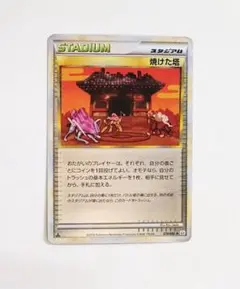 2026年最新】よみがえる伝説 パックの人気アイテム - メルカリ