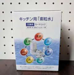 2026年最新】素粒水 フリーサイエンスの人気アイテム - メルカリ