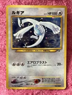 2026年最新】ポケモンカード ルギア gbの人気アイテム - メルカリ