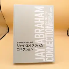 2026年最新】abrahamの人気アイテム - メルカリ
