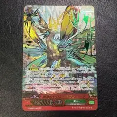 2026年最新】死苑のゼロスドラゴン ゾーア ZRの人気アイテム - メルカリ