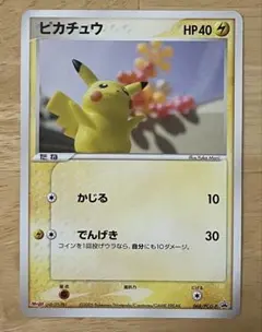 2026年最新】068/PCG-P ピカチュウの人気アイテム - メルカリ
