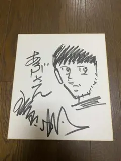 2026年最新】水島新司 サインの人気アイテム - メルカリ