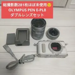 2026年最新】olympus pen e-pl1 レンズの人気アイテム - メルカリ