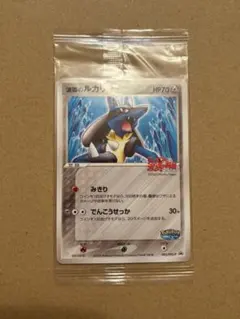 2026年最新】波導のルカリオ 未開封の人気アイテム - メルカリ