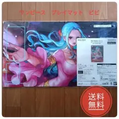 2026年最新】ワンピース ビビ プレイマットの人気アイテム - メルカリ