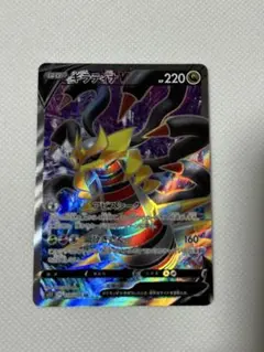 2026年最新】ギラティナ v srの人気アイテム - メルカリ