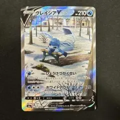 2026年最新】グレイシアV SR s6a イーブイヒーローズ 077/069の人気