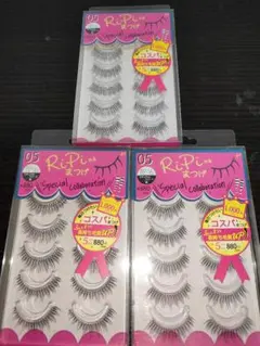2026年最新】ripiれるまつげの人気アイテム - メルカリ