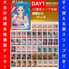 2026年最新】青黄エースデッキの人気アイテム - メルカリ