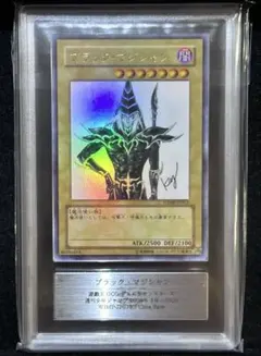 2026年最新】ブラックマジシャン 高橋和希 サインの人気アイテム