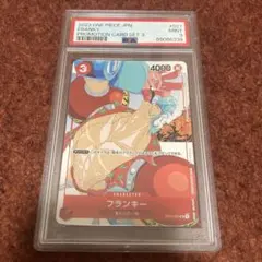 2026年最新】フランキープロモの人気アイテム - メルカリ