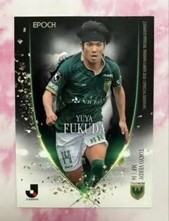 2026年最新】☆福田湧矢☆の人気アイテム - メルカリ