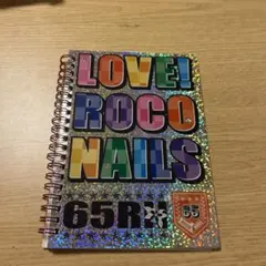 2026年最新】ロコネイルの人気アイテム - メルカリ