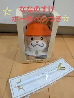 2026年最新】三代目NAOTOの人気アイテム - メルカリ