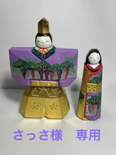 2026年最新】立雛 一刀彫の人気アイテム - メルカリ