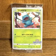 2026年最新】illustration contest 2022の人気アイテム - メルカリ